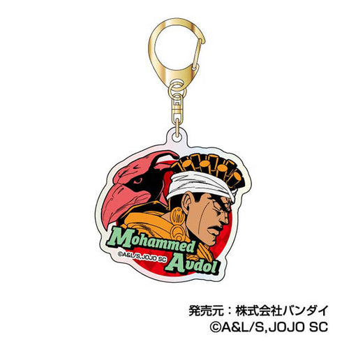 『ジョジョの奇妙な冒険 スターダストクルセイダース』オーロラアクリルキーホルダー Vol.2【BOX】